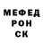 Героин белый Crystal Shell