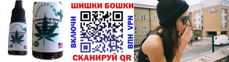 Печенье с ТГК конопля  Купить закладки  Тула 