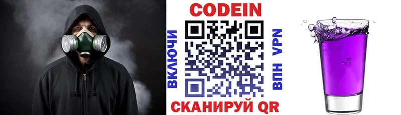 Купить закладки  Тула  Кодеин напиток Lean (лин)