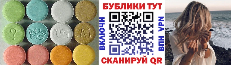 ЭКСТАЗИ mix  Купить где  Тула 
