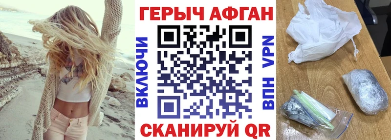 ГЕРОИН гречка  Купить где  Тула 