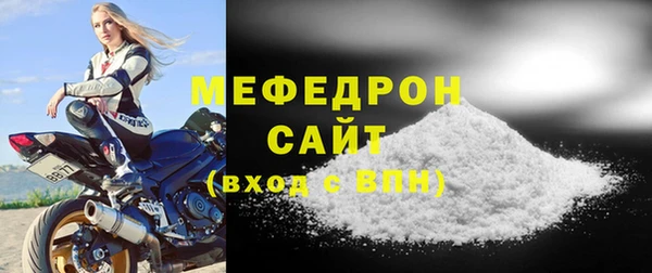 прущие крисы Михайлов