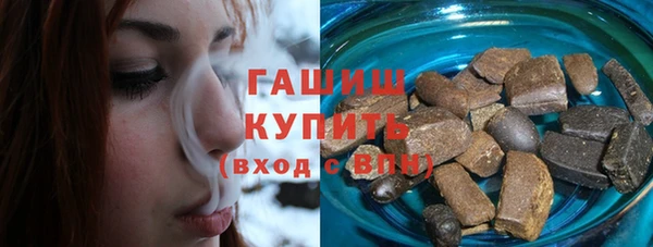 мефедрон Наволоки