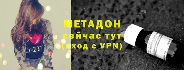 альфа пвп VHQ Михайловск