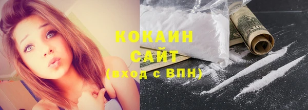 альфа пвп VHQ Михайловск