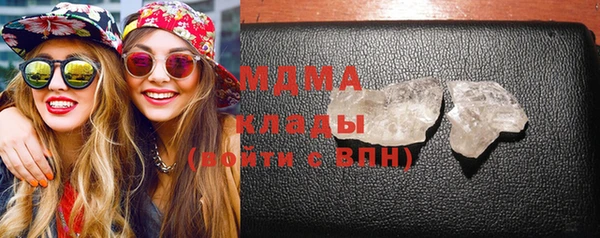 альфа пвп VHQ Михайловск