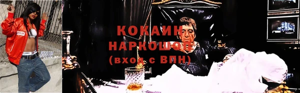 альфа пвп VHQ Михайловск