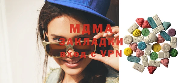 мефедрон Наволоки