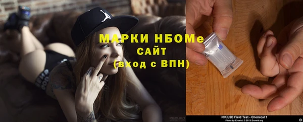 альфа пвп VHQ Михайловск