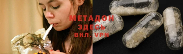 мефедрон VHQ Надым