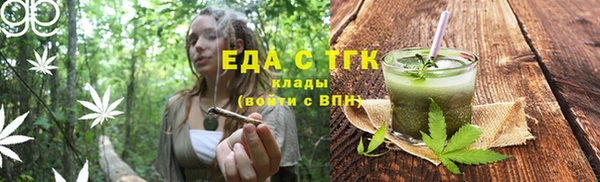 альфа пвп VHQ Михайловск