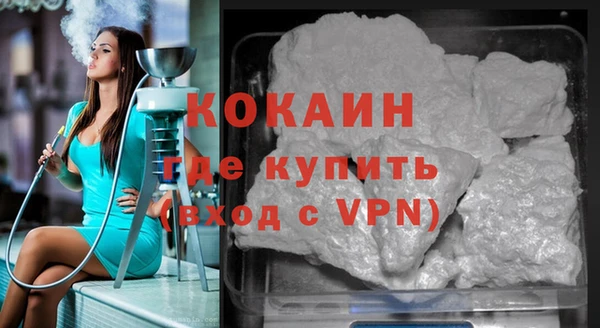 альфа пвп VHQ Михайловск