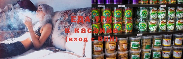мефедрон Наволоки