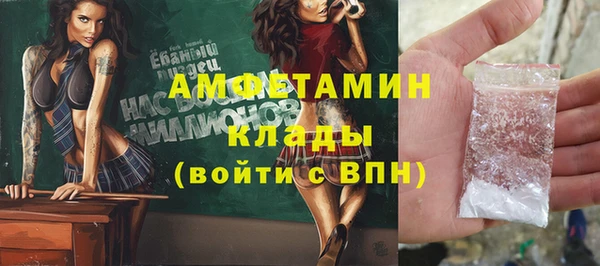 альфа пвп VHQ Михайловск