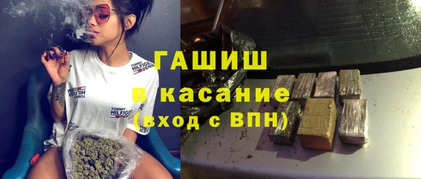 альфа пвп VHQ Михайловск