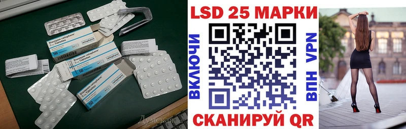 LSD-25 экстази ecstasy Тула