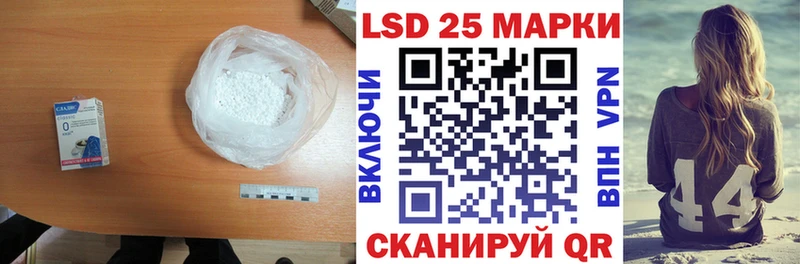 Купить закладки  Тула  Лсд 25 экстази ecstasy