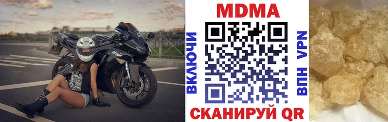 МДМА VHQ  Купить закладки  Тула